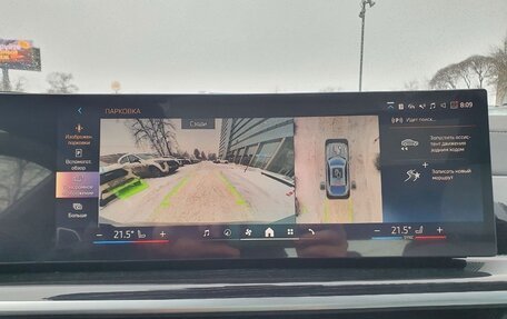 BMW X6, 2025 год, 14 200 000 рублей, 28 фотография