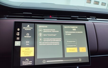 Land Rover Range Rover IV рестайлинг, 2024 год, 23 190 000 рублей, 27 фотография