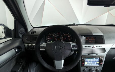 Opel Astra H, 2012 год, 527 000 рублей, 18 фотография