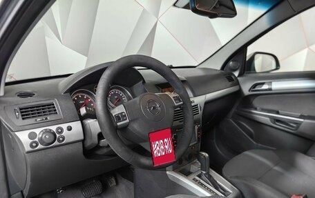 Opel Astra H, 2012 год, 527 000 рублей, 17 фотография