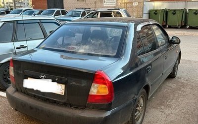 Hyundai Accent II, 2007 год, 230 000 рублей, 1 фотография