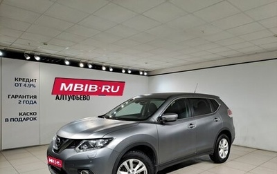 Nissan X-Trail, 2015 год, 1 390 000 рублей, 1 фотография