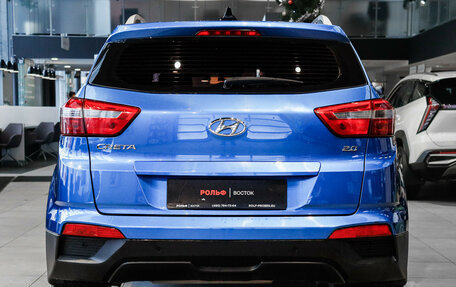 Hyundai Creta I рестайлинг, 2017 год, 1 595 000 рублей, 5 фотография