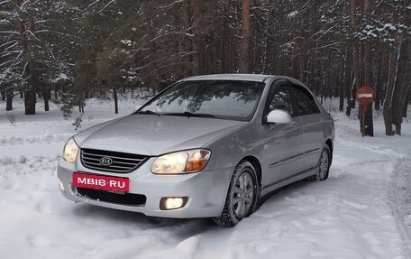 KIA Cerato I, 2007 год, 640 000 рублей, 1 фотография
