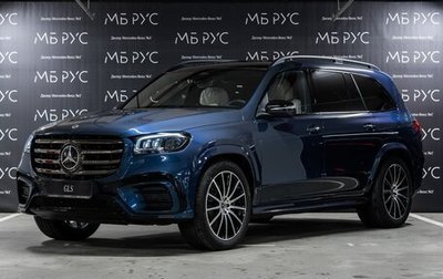Mercedes-Benz GLS, 2025 год, 18 150 000 рублей, 1 фотография
