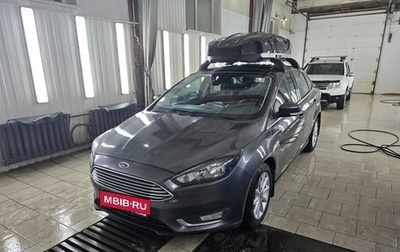 Ford Focus III, 2015 год, 1 550 000 рублей, 1 фотография