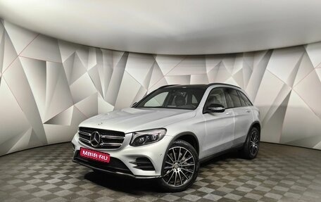 Mercedes-Benz GLC, 2016 год, 3 850 000 рублей, 1 фотография
