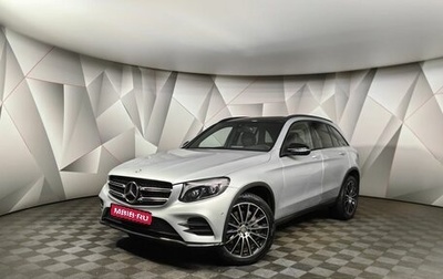 Mercedes-Benz GLC, 2016 год, 3 850 000 рублей, 1 фотография