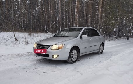 KIA Cerato I, 2007 год, 640 000 рублей, 2 фотография