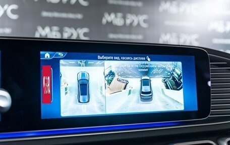 Mercedes-Benz GLS, 2025 год, 18 150 000 рублей, 16 фотография