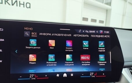 BMW X1, 2025 год, 5 979 000 рублей, 27 фотография