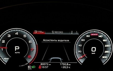 Audi A6, 2018 год, 4 700 000 рублей, 18 фотография