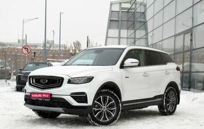 Geely Atlas, 2023 год, 2 200 000 рублей, 1 фотография