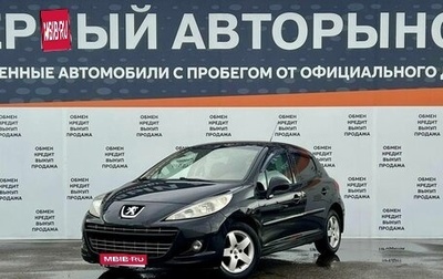 Peugeot 207 I, 2010 год, 499 000 рублей, 1 фотография