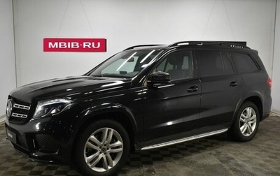 Mercedes-Benz GLS, 2018 год, 5 290 000 рублей, 1 фотография