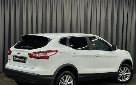 Nissan Qashqai, 2016 год, 1 049 777 рублей, 2 фотография