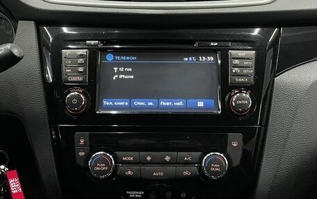 Nissan Qashqai, 2016 год, 1 049 777 рублей, 8 фотография