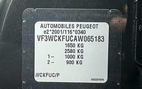 Peugeot 207 I, 2010 год, 499 000 рублей, 20 фотография