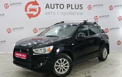 Mitsubishi ASX I рестайлинг, 2012 год, 990 000 рублей, 1 фотография