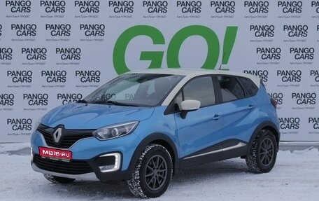 Renault Kaptur I рестайлинг, 2017 год, 1 325 000 рублей, 1 фотография