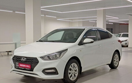 Hyundai Solaris II рестайлинг, 2017 год, 1 172 000 рублей, 1 фотография