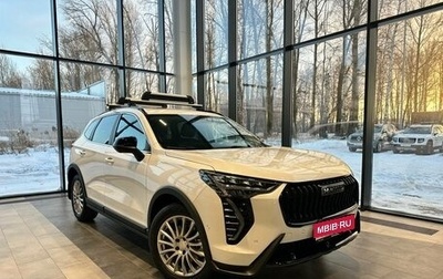 Haval Jolion, 2025 год, 2 820 510 рублей, 1 фотография