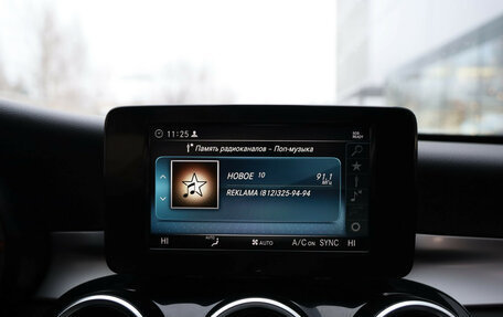 Mercedes-Benz C-Класс, 2019 год, 3 499 898 рублей, 16 фотография