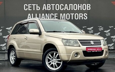 Suzuki Grand Vitara, 2011 год, 1 225 000 рублей, 1 фотография