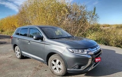 Mitsubishi Outlander III рестайлинг 3, 2018 год, 1 900 000 рублей, 1 фотография