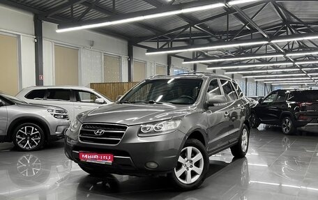 Hyundai Santa Fe III рестайлинг, 2008 год, 995 000 рублей, 1 фотография