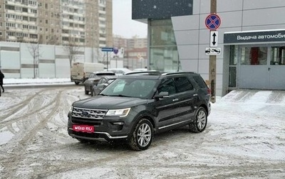 Ford Explorer VI, 2018 год, 3 450 000 рублей, 1 фотография
