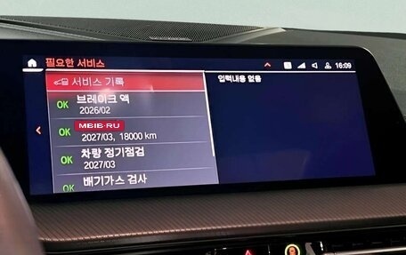 BMW 1 серия, 2021 год, 2 480 013 рублей, 11 фотография