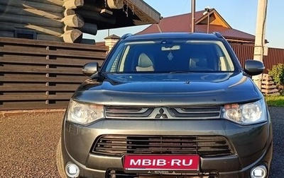 Mitsubishi Outlander III рестайлинг 3, 2013 год, 1 550 000 рублей, 1 фотография