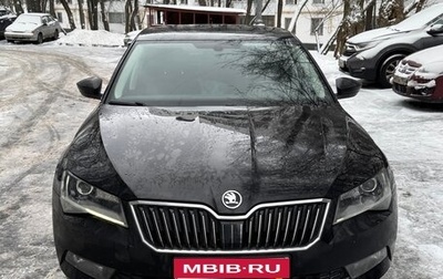 Skoda Superb III рестайлинг, 2016 год, 1 990 000 рублей, 1 фотография