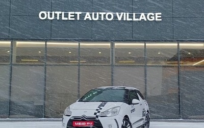 Citroen DS3 I рестайлинг, 2010 год, 599 000 рублей, 1 фотография