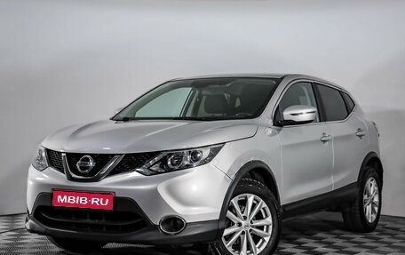 Nissan Qashqai, 2018 год, 1 399 000 рублей, 1 фотография