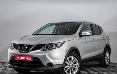 Nissan Qashqai, 2018 год, 1 399 000 рублей, 1 фотография
