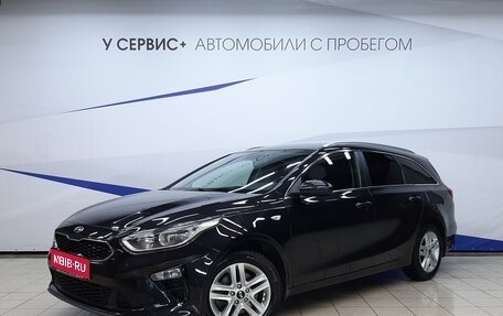 KIA cee'd III, 2019 год, 1 630 000 рублей, 1 фотография
