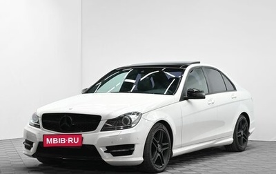 Mercedes-Benz C-Класс, 2012 год, 1 295 000 рублей, 1 фотография