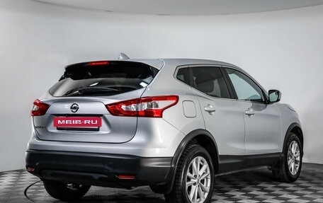 Nissan Qashqai, 2018 год, 1 399 000 рублей, 5 фотография