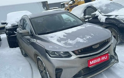 Geely Coolray I, 2023 год, 1 415 000 рублей, 1 фотография
