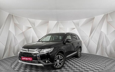 Mitsubishi Outlander III рестайлинг 3, 2018 год, 1 725 000 рублей, 1 фотография