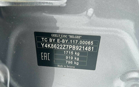 Geely Coolray I, 2023 год, 1 415 000 рублей, 6 фотография