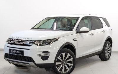 Land Rover Discovery Sport I рестайлинг, 2019 год, 2 600 000 рублей, 1 фотография