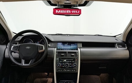 Land Rover Discovery Sport I рестайлинг, 2019 год, 2 600 000 рублей, 14 фотография