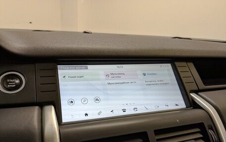 Land Rover Discovery Sport I рестайлинг, 2019 год, 2 600 000 рублей, 17 фотография