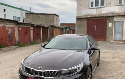 KIA Optima IV, 2016 год, 1 750 000 рублей, 1 фотография