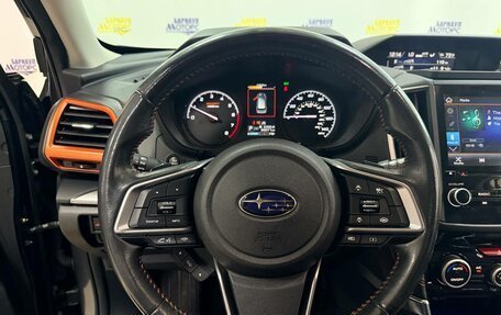 Subaru Forester, 2020 год, 3 892 000 рублей, 15 фотография