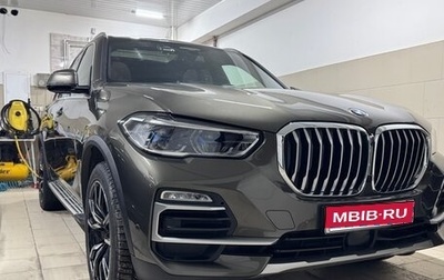 BMW X5, 2020 год, 7 700 000 рублей, 1 фотография