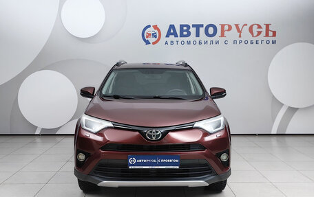 Toyota RAV4, 2016 год, 2 159 000 рублей, 3 фотография